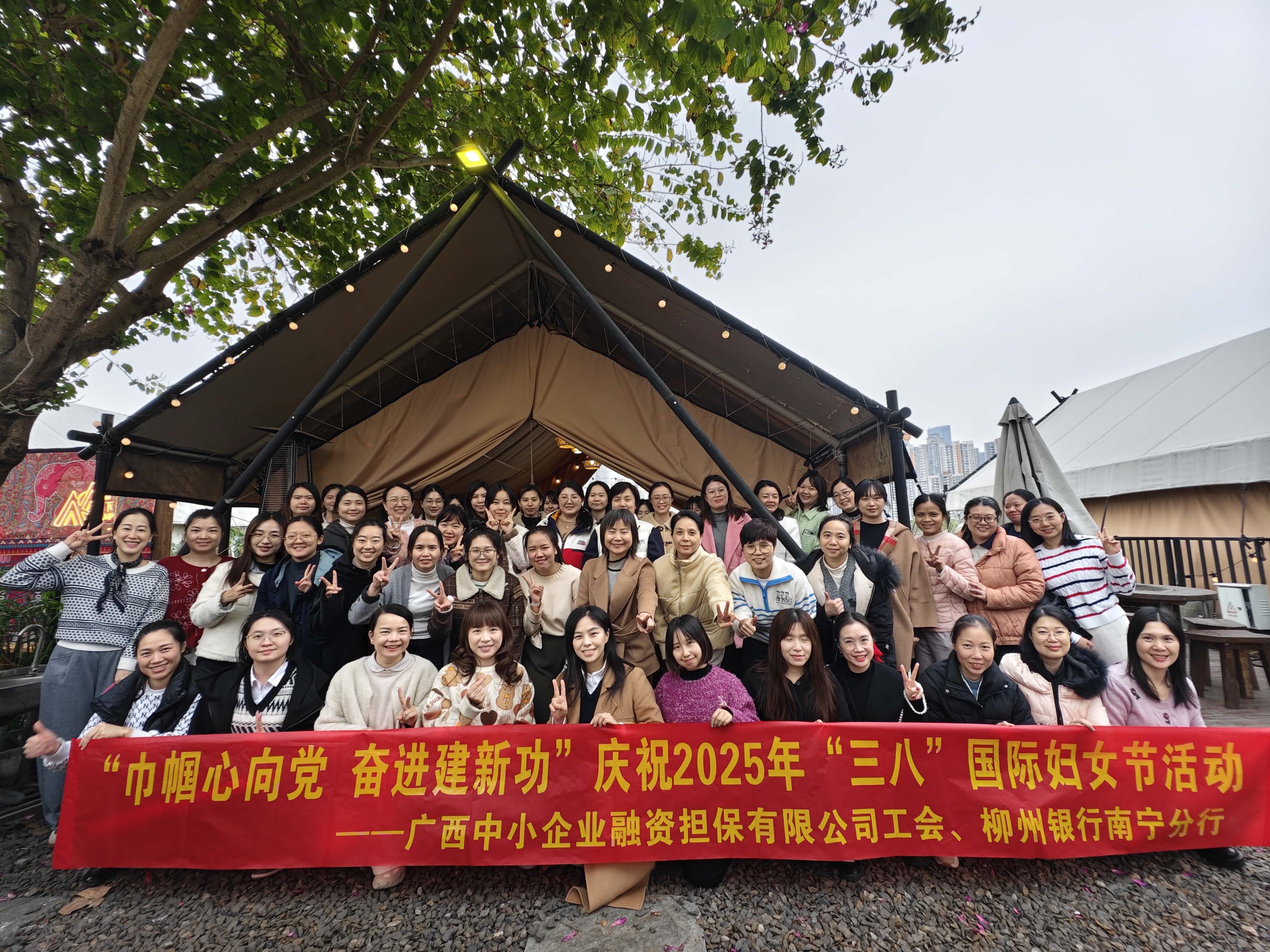 女神節(jié)快樂！中小擔保舉辦“三八”婦女節(jié)主題活動
